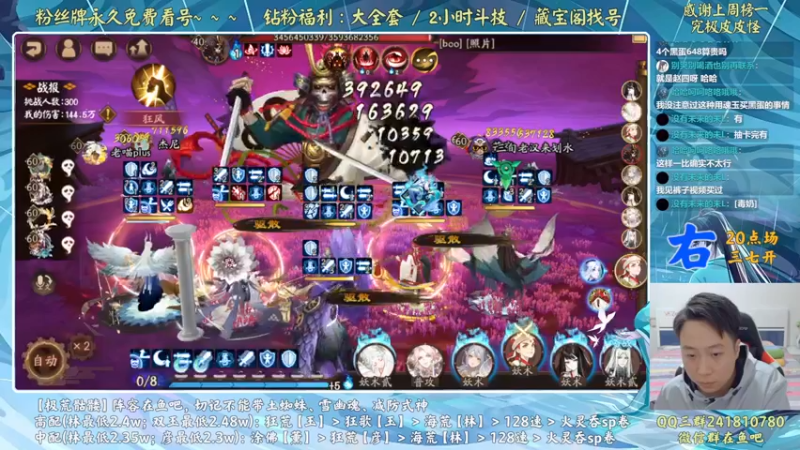 【2022-09-29 21点场】血墨丶：血墨：对弈King！