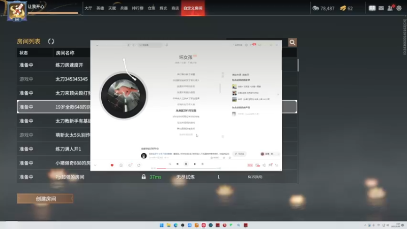 【2022-09-30 00点场】小乐碎片：钻石双倍 体验新皮肤