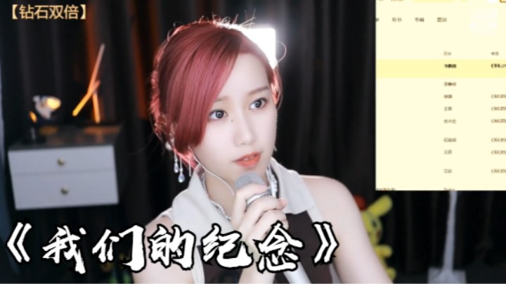 帅宝Serena《我们的纪念》