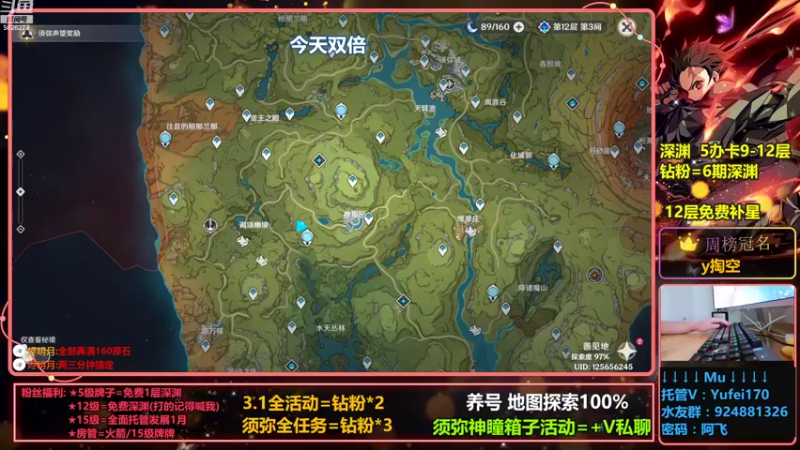 【2022-09-28 23点场】阿飞Munian：双倍【3.1探索剧情】【各地区探索】