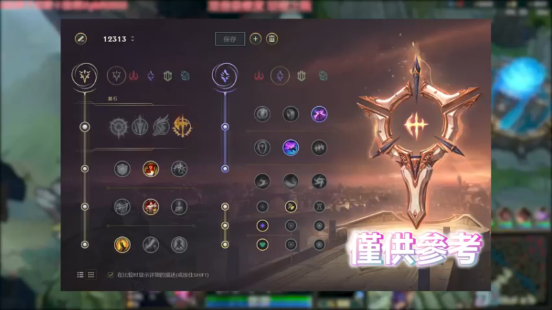 三路全崩 逆天翻盘