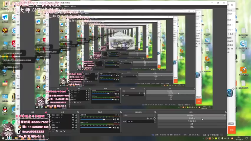 【2022-09-30 10点场】林子文i：国一蛛千分打野，教学局！