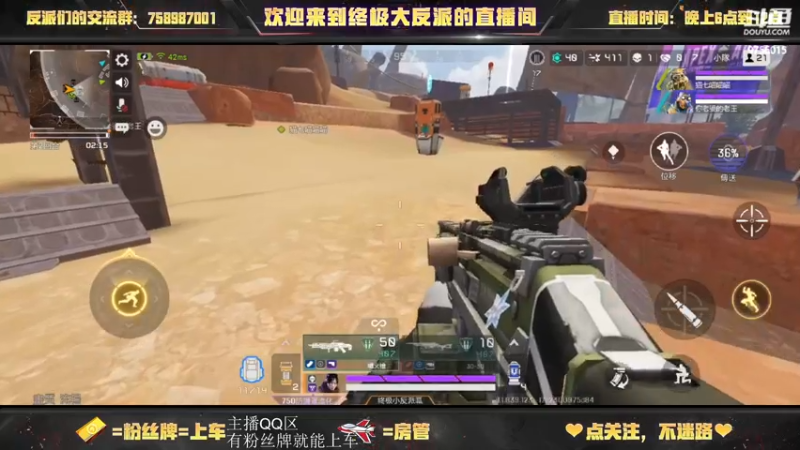 【2022-09-28 13点场】终极大反派喵：晚上暗区突围=w=