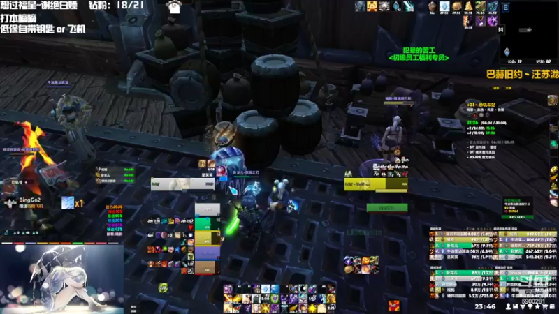 【2022-09-29 23点场】巫笑笑：这个玩笑不好笑