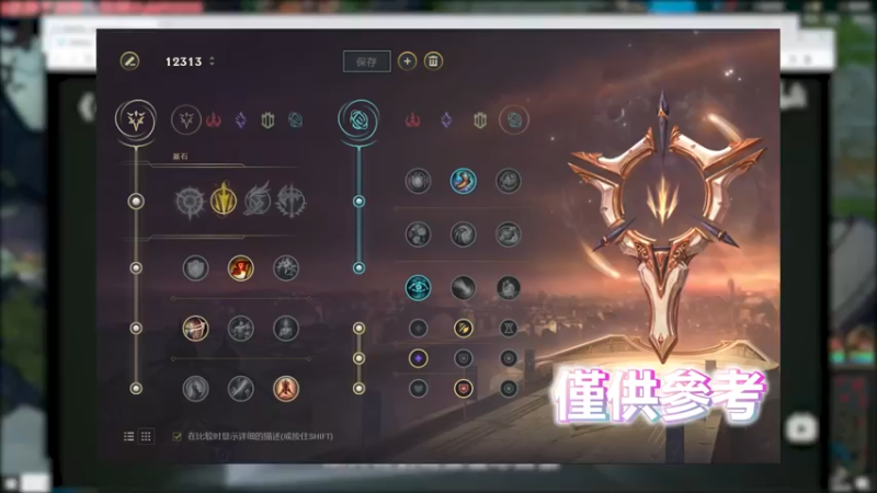 剑圣拿五杀还是很easy