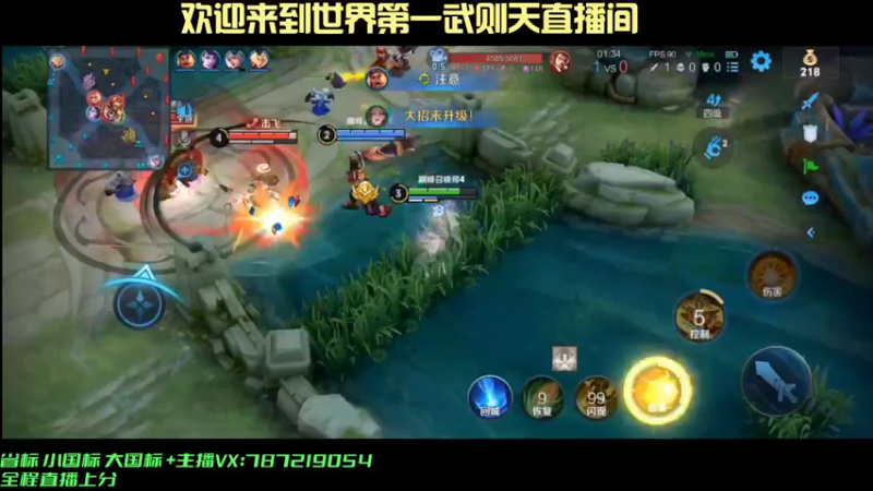 【2022-09-29 12点场】墨大郎：世界第一武则天