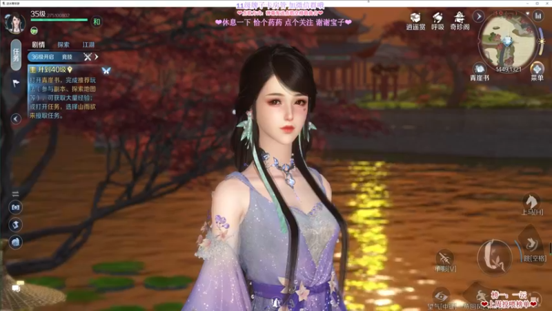 【2022-09-30 15点场】温暖的暖眸：暖暖-逆水手游内测来咯