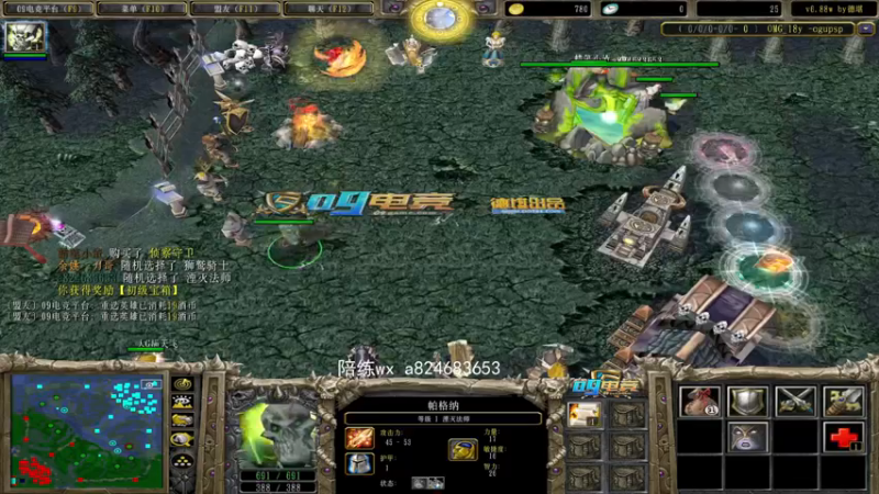 【a8】模糊多重骨法  无限续棒