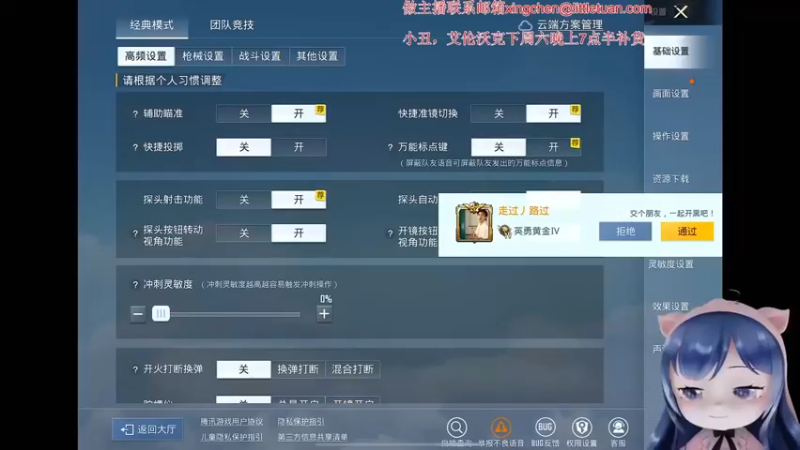 【2022-09-30 02点场】一条小团团OvO：是录像是录像是录像