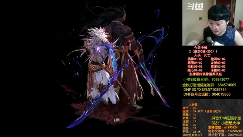 【2022-09-29 23点场】红眼小奎：顶级44+OB中韩！~