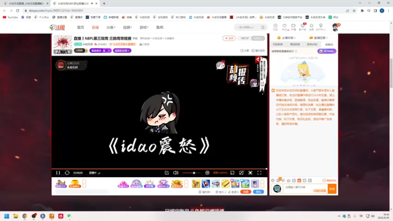 【2022-09-30 16点场】解说嘟师傅：【嘟师傅】看干杯NBPL首秀~