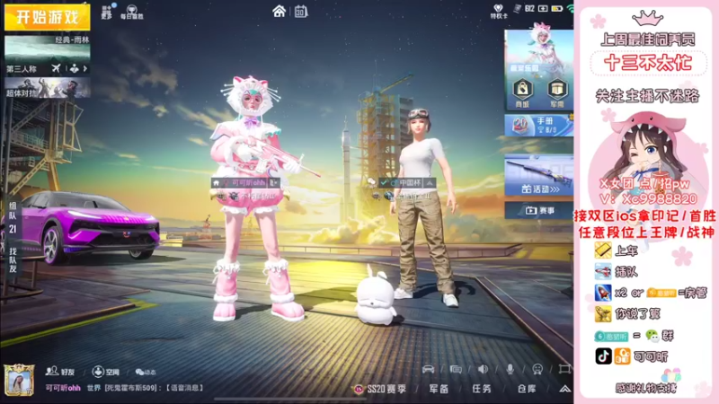 【2022-09-30 09点场】可可昕ohh：你不点进来是不是想欲擒故纵~
