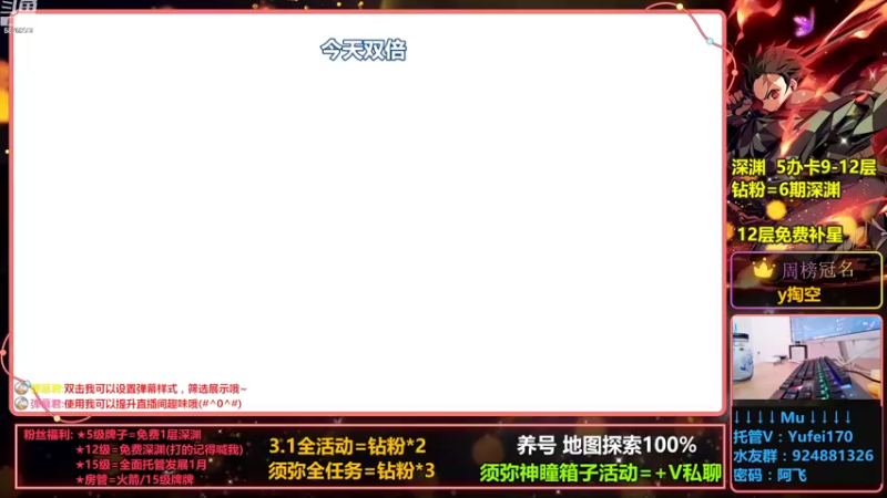 【2022-09-29 14点场】阿飞Munian：双倍【3.1探索剧情】【各地区探索】