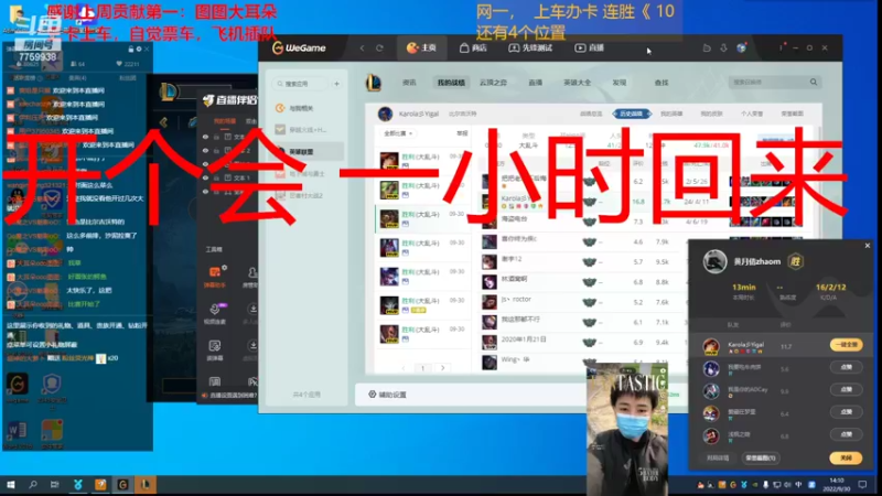 【2022-09-30 14点场】山有木兮木无期丶：网一乱斗1=4