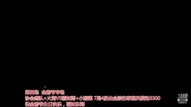 【2022-09-30 00点场】罗马协会：罗马复兴巅峰对决