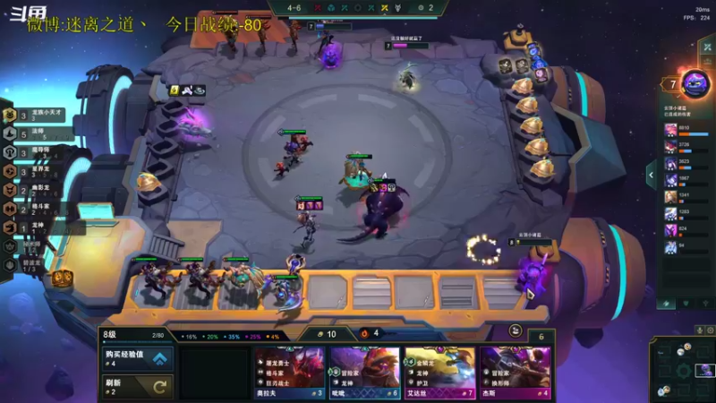 【2022-09-30 02点场】迷离之道丶：迷离劫：峡谷之巅