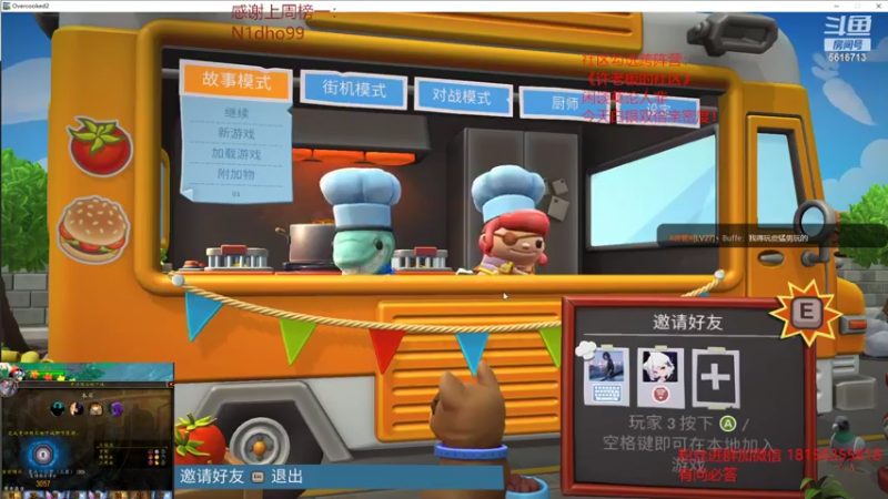 【2022-09-30 00点场】许言0407：许老板：恶魔猎手大秘境