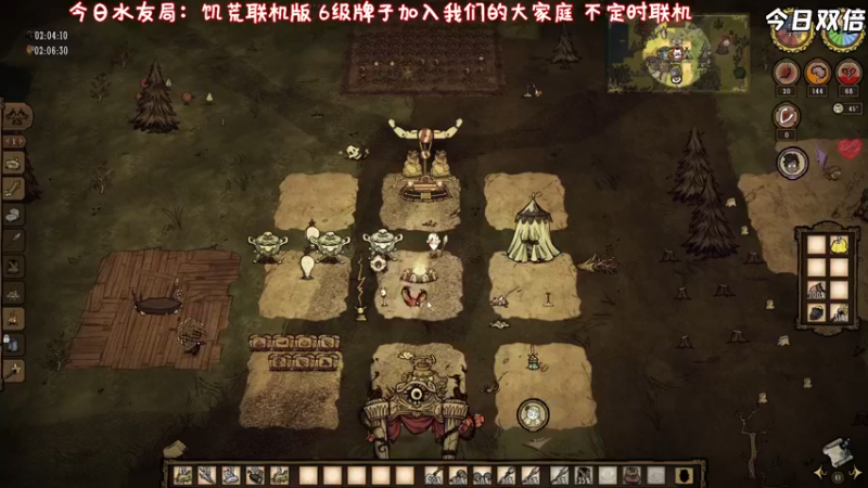 【2022-09-29 23点场】疯才lock：假期特别节目倒计时1天