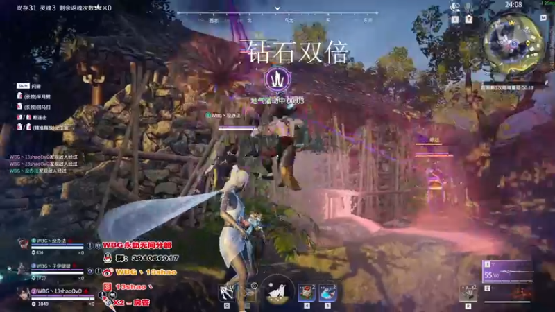 【2022-09-29 22点场】13shao丶：{13shao}  进化形态：究极
