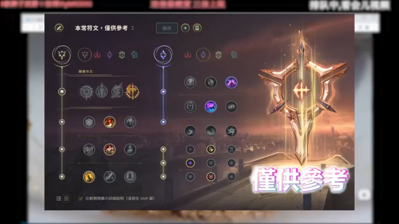 蔚 VS 人马