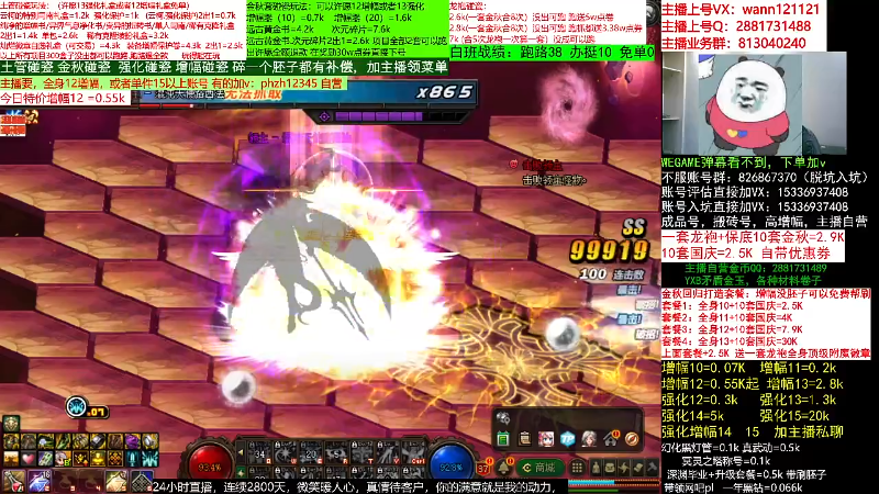 【DNF】今日不服的精彩时刻 20220930 05点场