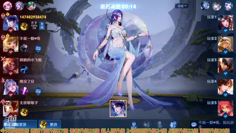 【2022-09-30 12点场】小啊鹏Zz：冲击国服第一海月 单挑女王