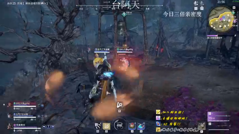 【2022-09-30 07点场】sysyu：【双倍】永劫无间噩梦人机上线，体验一波！