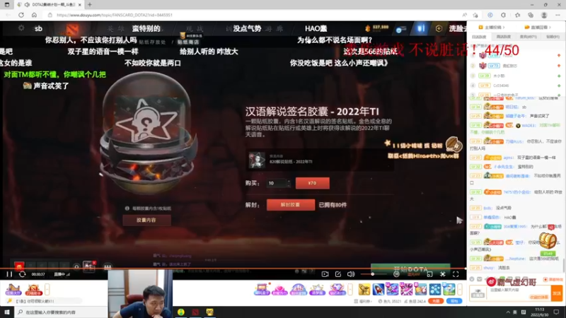 【2022-09-30 11点场】霸气虚幻哥1991：高强度4+2！双倍亲密度嗷