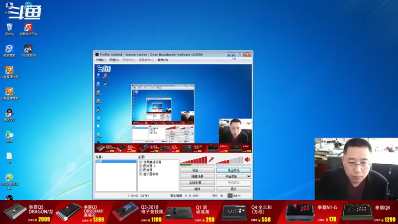 【2022-09-30 06点场】东台林铭：昨晚 何俊 VS 秦虹 辉辉 小胖