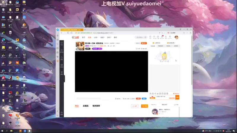【2022-09-30 19点场】岁月刀妹：四川第一刀妹 3把包学会