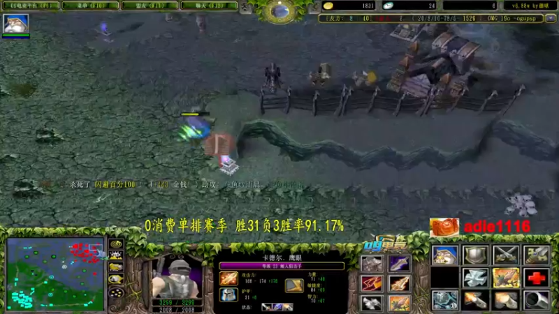 【2022-09-30 00点场】Dota小蝴蝶：不花钱单排赛100把80%胜率不到发2k