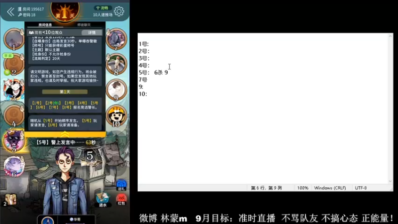 【2022-09-30 16点场】林蒙m：【林蒙】冲国服鲁班
