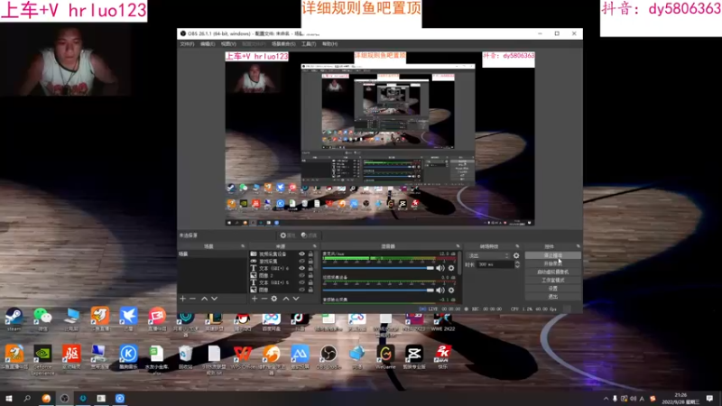 【2022-09-28 21点场】91斧王娱乐NBA解说：NBA2K23水友联盟,简单又好玩
