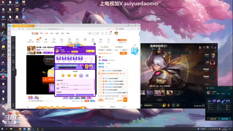 【2022-09-30 21点场】岁月刀妹：四川第一刀妹 3把包学会