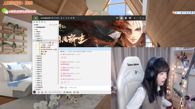 【2022-09-29 23点场】童猪啊i：奈斯，这把发了