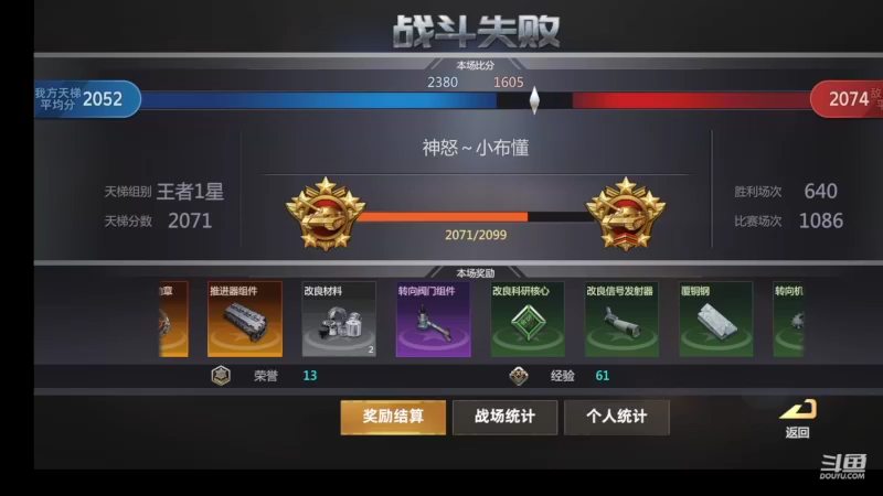 【2022-09-29 17点场】神怒布雷多：神怒布雷多的直播间