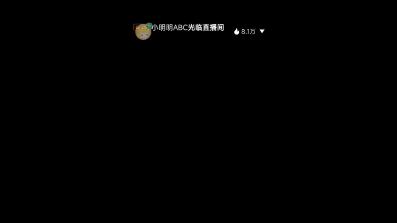 【2022-09-29 17点场】瑾萱吖丫：崩坏3来肝来肝～