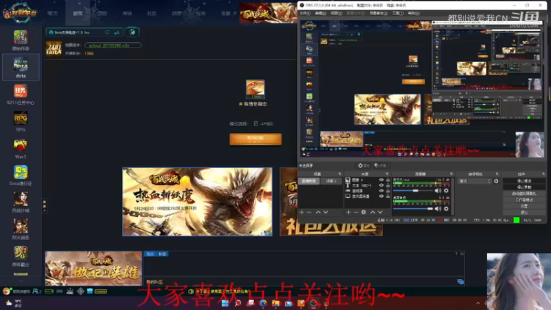【都别说爱我ＣＮ】Ｄｏｔａ１　　　燕雀安知鸿鹄之志犀系列０6　1２杀超神 剑圣，吊打无限刷Ｊ８脸.mkv