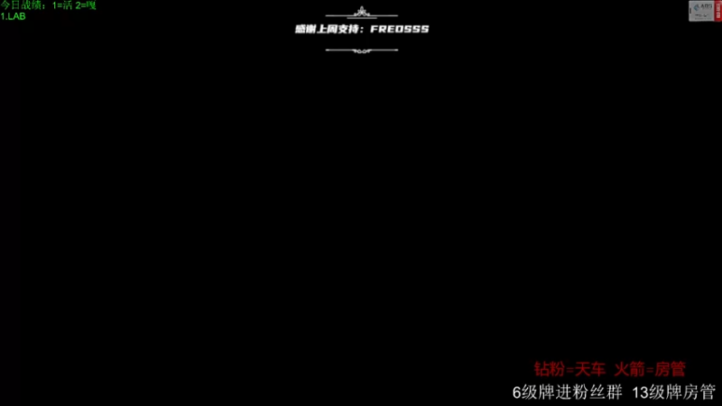 【2022-09-30 11点场】王浩天儿：【404/71级】塔科夫蜻蜓队长。