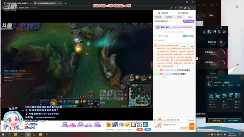 【2022-09-29 21点场】作作金克丝：作作金克丝:钻粉帮安排！