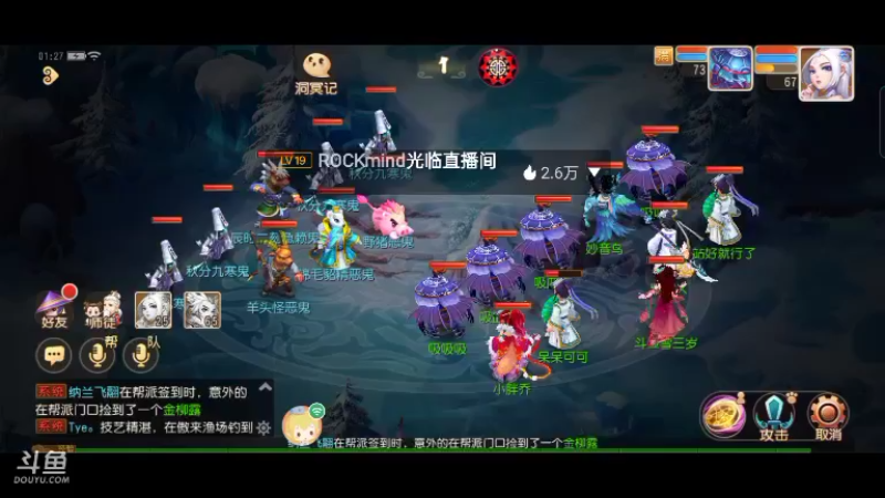 【2022-09-28 01点场】雪雪今年三岁啦：我宣布我就是正道之光
