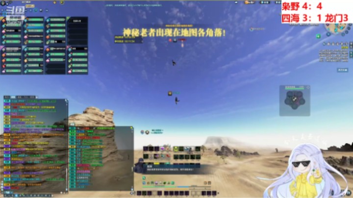 凤凰集雷梦兄弟之拿令の小飞人