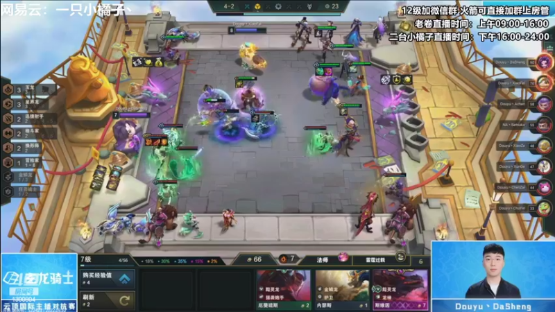 【2022-09-30 20点场】卷子丶：今天是幸运小橘子，必上大分！！！