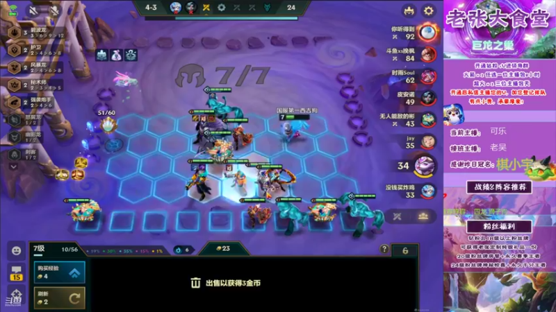 【2022-09-30 08点场】EGM老张：首位王者+首位千分王者！