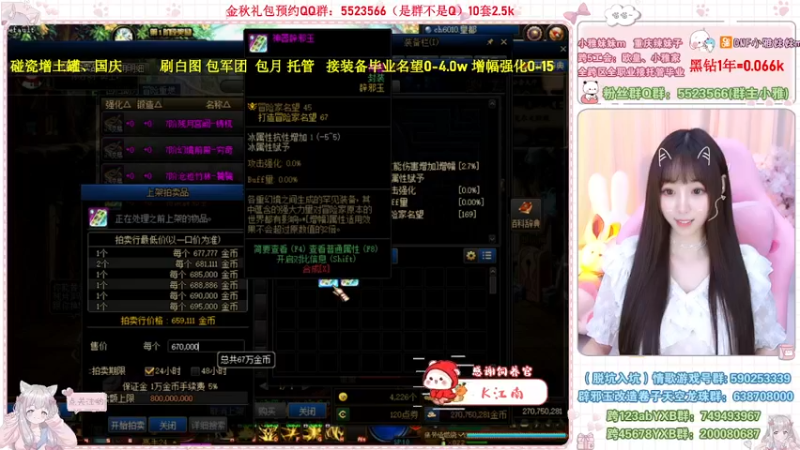 【2022-09-30 14点场】小雅妹妹m：♥️碰瓷金秋土罐，军团战神、白图不排队❥