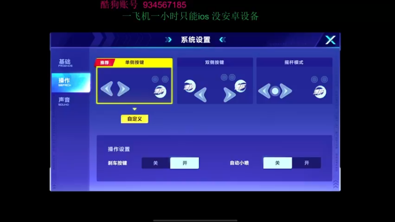 【2022-09-29 23点场】飞车计时k神：9点垫底赛来了！