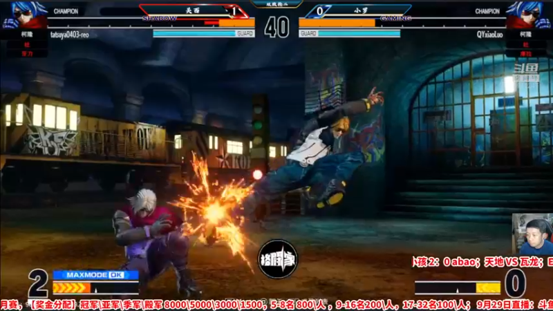 【2022-09-29 20点场】边哥BeenGor：直播：中日韩混战！斗鱼拳皇15月赛