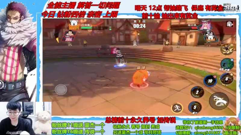 【2022-09-28 19点场】王阿龙大魔王：有问必答直播间哦