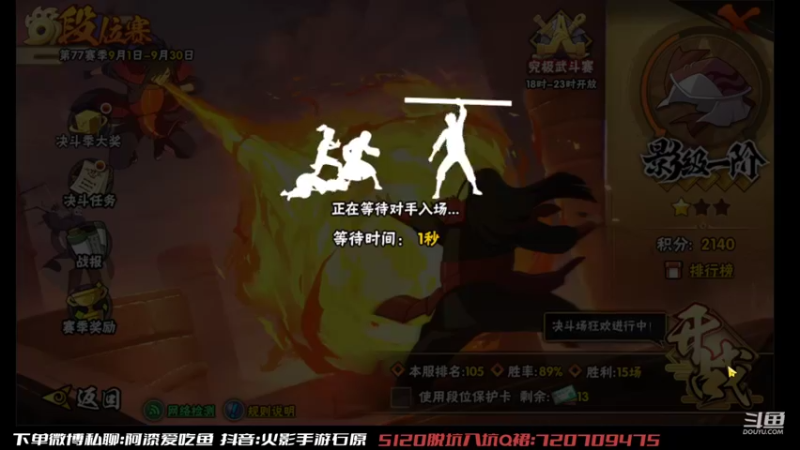 【2022-09-30 16点场】爱吃鱼的石原：石原：周五愉快！