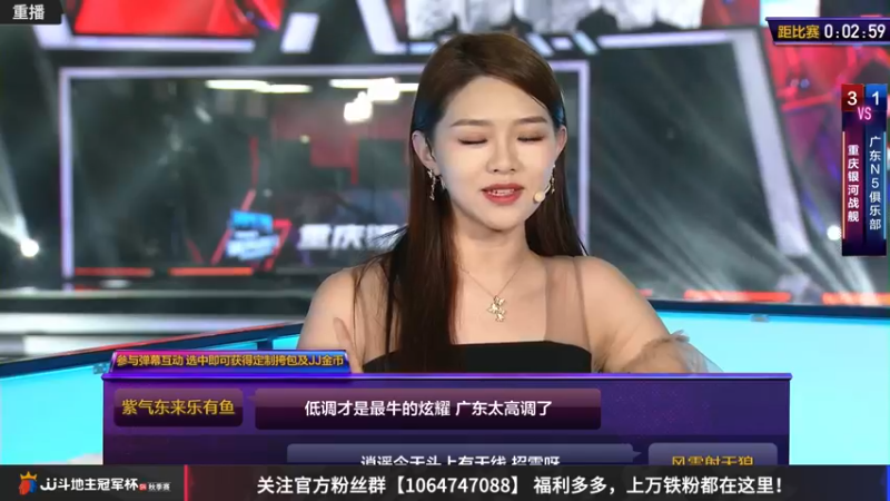 【2022-09-30 13点场】JJ斗地主官方：【预告】10月5日，S4秋季赛正式开打